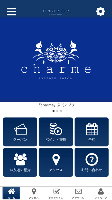 Emulate iPhone app charme Officialアプリ using MyAndroid Emulate iPhone app charme Officialアプリ using MyAndroid