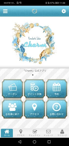 Run android online APK CHARM 公式アプリ from MyAndroid or emulate CHARM 公式アプリ using MyAndroid Run android online APK CHARM 公式アプリ from MyAndroid or emulate CHARM 公式アプリ using MyAndroid