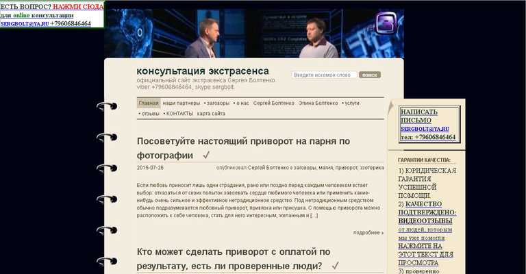 Emulate Android APK charms, divination, help magic Emulate Android APK charms, divination, help magic