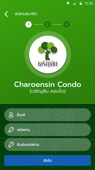Run android online APK Charoensin Asset from MyAndroid or emulate Charoensin Asset using MyAndroid