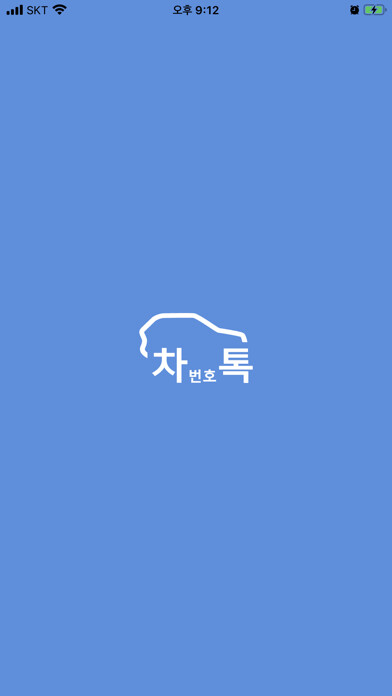 Emulate iPhone app chatalk using MyAndroid Emulate iPhone app chatalk using MyAndroid