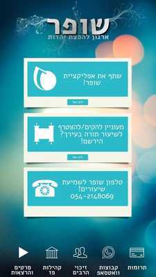 Emulate Android APK Chat Alternative