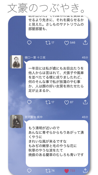 Emulate iPhone app ChatBooksLite using MyAndroid Emulate iPhone app ChatBooksLite using MyAndroid