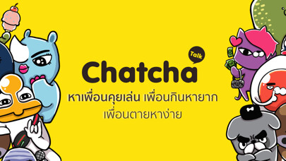 Emulate iPhone app ChatCha Talk แชท คุย หาเพื่อน using MyAndroid Emulate iPhone app ChatCha Talk แชท คุย หาเพื่อน using MyAndroid