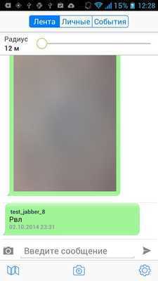 Emulate Android APK Chat Drom.ru Emulate Android APK Chat Drom.ru