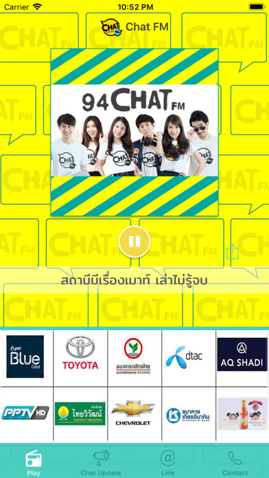 Emulate iPhone app ChatFM using MyAndroid Emulate iPhone app ChatFM using MyAndroid