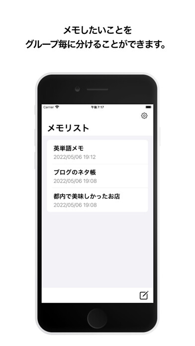 Emulate iPhone app ChatMemo using MyAndroid Emulate iPhone app ChatMemo using MyAndroid