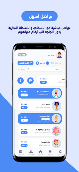 Run android online APK Chatomaps from MyAndroid or emulate Chatomaps using MyAndroid Run android online APK Chatomaps from MyAndroid or emulate Chatomaps using MyAndroid