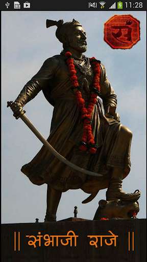 Emulate Android APK Chatrapati Sambhaji Raje Emulate Android APK Chatrapati Sambhaji Raje