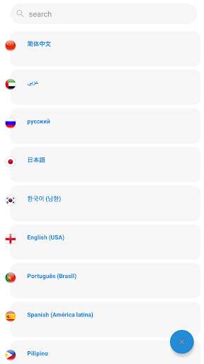 Run android online APK Chat Stories with Baekhyun EXO from MyAndroid or emulate Chat Stories with Baekhyun EXO using MyAndroid