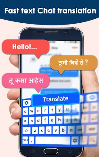 Run android online APK Chat Translator Keyboard in all languages from MyAndroid or emulate Chat Translator Keyboard in all languages using MyAndroid