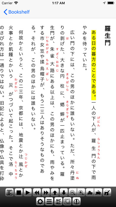 Emulate iPhone app ChattyBooks using MyAndroid Emulate iPhone app ChattyBooks using MyAndroid
