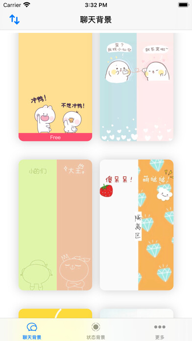 Emulate iPhone app ChatWallpapers using MyAndroid Emulate iPhone app ChatWallpapers using MyAndroid
