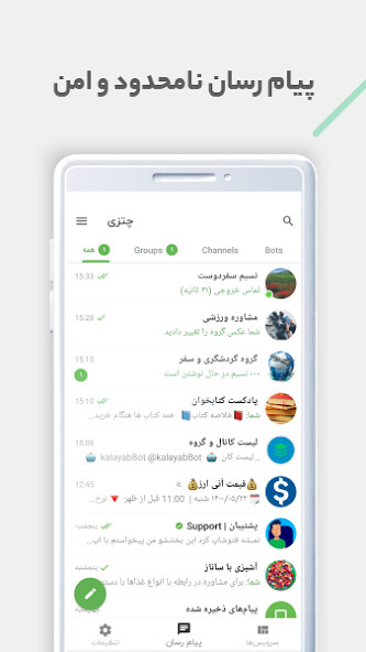 Run android online APK Chatzy - Iranian Messenger from MyAndroid or emulate Chatzy - Iranian Messenger using MyAndroid Run android online APK Chatzy - Iranian Messenger from MyAndroid or emulate Chatzy - Iranian Messenger using MyAndroid