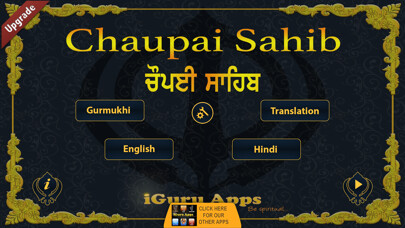 Emulate iPhone app Chaupai Sahib with MP3 using MyAndroid