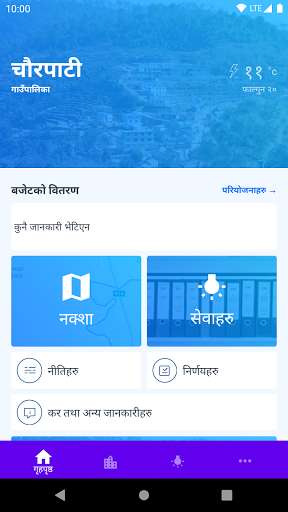 Run android online APK Chaurpati Gaunpalika from MyAndroid or emulate Chaurpati Gaunpalika using MyAndroid Run android online APK Chaurpati Gaunpalika from MyAndroid or emulate Chaurpati Gaunpalika using MyAndroid