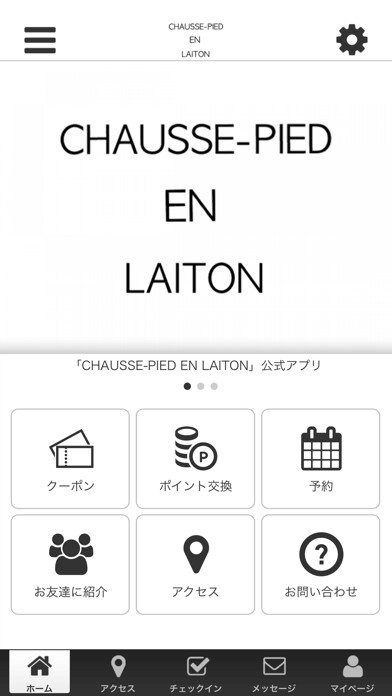 Emulate iPhone app CHAUSSE-PIED using MyAndroid Emulate iPhone app CHAUSSE-PIED using MyAndroid