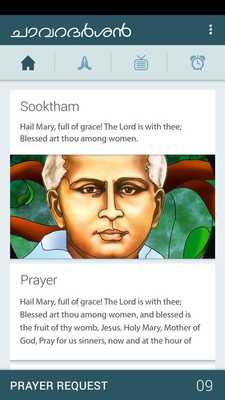 Emulate Android APK Chavaradarshan