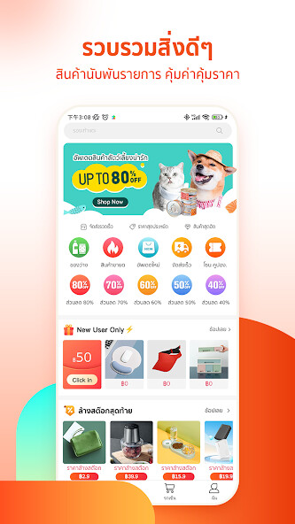 Run android online APK CheapBuy from MyAndroid or emulate CheapBuy using MyAndroid