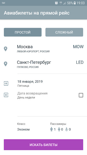 Run android online APK Cheap Direct Flights from MyAndroid or emulate Cheap Direct Flights using MyAndroid Run android online APK Cheap Direct Flights from MyAndroid or emulate Cheap Direct Flights using MyAndroid