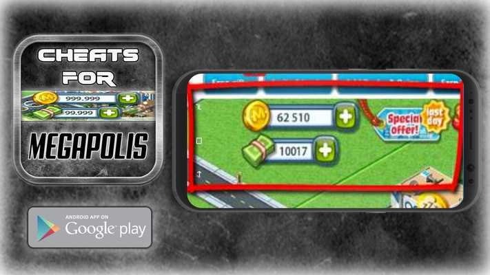 Emulate Android APK Cheats For Megapolis App For - Prank.
