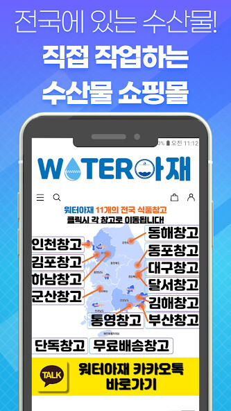 Run android online APK chechefood from MyAndroid or emulate chechefood using MyAndroid Run android online APK chechefood from MyAndroid or emulate chechefood using MyAndroid