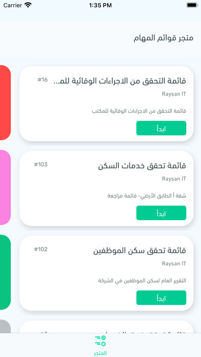 Run android online APK CheckApp from MyAndroid or emulate CheckApp using MyAndroid Run android online APK CheckApp from MyAndroid or emulate CheckApp using MyAndroid
