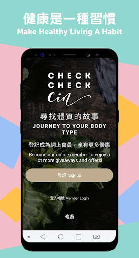 Run android online APK CheckCheckCin from MyAndroid or emulate CheckCheckCin using MyAndroid Run android online APK CheckCheckCin from MyAndroid or emulate CheckCheckCin using MyAndroid