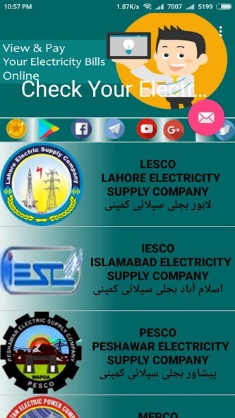 Run android online APK Check EBill from MyAndroid or emulate Check EBill using MyAndroid