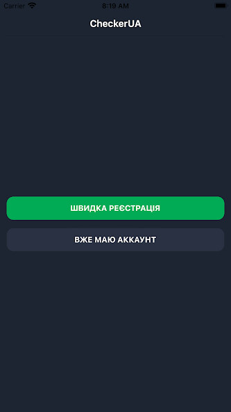 Run android online APK CheckerUA from MyAndroid or emulate CheckerUA using MyAndroid Run android online APK CheckerUA from MyAndroid or emulate CheckerUA using MyAndroid