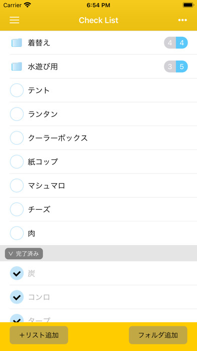 Emulate iPhone app CheckList for Camp using MyAndroid Emulate iPhone app CheckList for Camp using MyAndroid