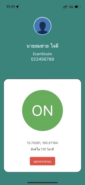 Run android online APK CheckMeIn from MyAndroid or emulate CheckMeIn using MyAndroid Run android online APK CheckMeIn from MyAndroid or emulate CheckMeIn using MyAndroid