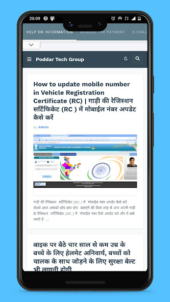 Run android online APK Check Post Tax/ Information from MyAndroid or emulate Check Post Tax/ Information using MyAndroid