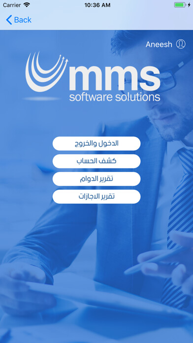 Emulate iPhone app Check Time using MyAndroid Emulate iPhone app Check Time using MyAndroid