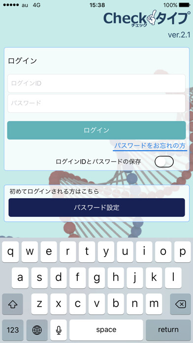 Emulate iPhone app CheckType using MyAndroid Emulate iPhone app CheckType using MyAndroid