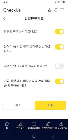 Run android online APK CheckUs from MyAndroid or emulate CheckUs using MyAndroid Run android online APK CheckUs from MyAndroid or emulate CheckUs using MyAndroid