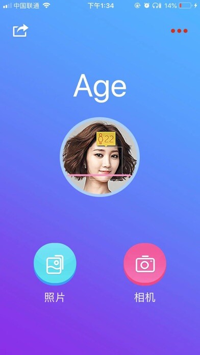 Emulate iPhone app Check your age using MyAndroid Emulate iPhone app Check your age using MyAndroid