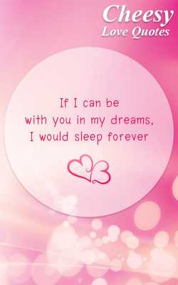 Emulate Android APK Cheesy Love Quotes Emulate Android APK Cheesy Love Quotes
