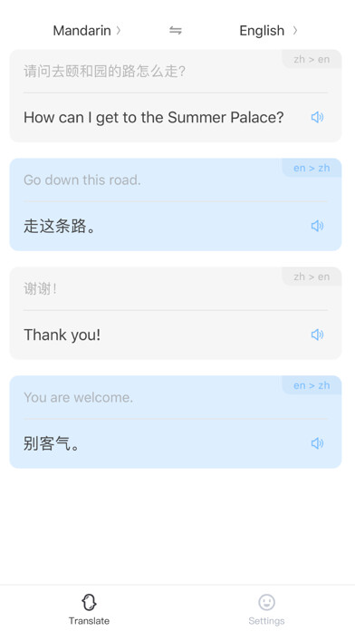 Emulate iPhone app CheetahTALK using MyAndroid Emulate iPhone app CheetahTALK using MyAndroid