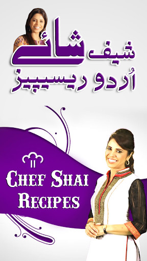 Emulate Android APK Chef Shai Urdu Recipes Emulate Android APK Chef Shai Urdu Recipes