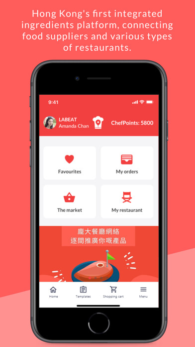 Run android online APK ChefStation from MyAndroid or emulate ChefStation using MyAndroid Run android online APK ChefStation from MyAndroid or emulate ChefStation using MyAndroid