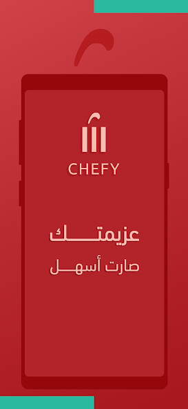 Run android online APK Chefy from MyAndroid or emulate Chefy using MyAndroid