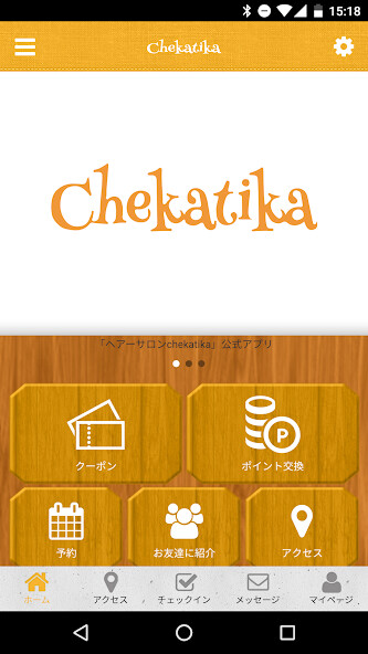 Run android online APK ヘアーサロン chekatika from MyAndroid or emulate ヘアーサロン chekatika using MyAndroid Run android online APK ヘアーサロン chekatika from MyAndroid or emulate ヘアーサロン chekatika using MyAndroid