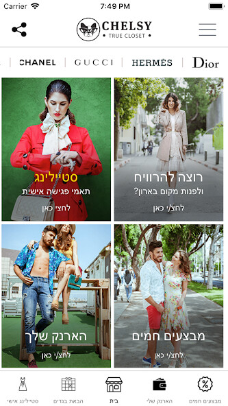 Run android online APK צ׳לסי - Chelsy from MyAndroid or emulate צ׳לסי - Chelsy using MyAndroid Run android online APK צ׳לסי - Chelsy from MyAndroid or emulate צ׳לסי - Chelsy using MyAndroid