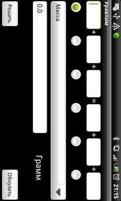 Emulate Android APK ChemEq (Free) Emulate Android APK ChemEq (Free)