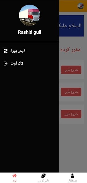 Run android online APK Chemical Security Initiative from MyAndroid or emulate Chemical Security Initiative using MyAndroid Run android online APK Chemical Security Initiative from MyAndroid or emulate Chemical Security Initiative using MyAndroid