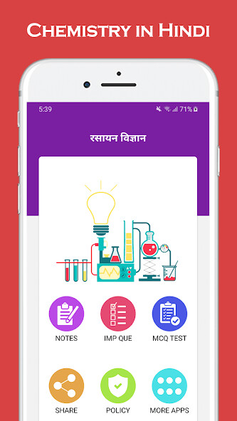 Run android online APK Chemistry Notes and MCQ from MyAndroid or emulate Chemistry Notes and MCQ using MyAndroid