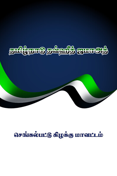 Run android online APK Chengai East from MyAndroid or emulate Chengai East using MyAndroid Run android online APK Chengai East from MyAndroid or emulate Chengai East using MyAndroid
