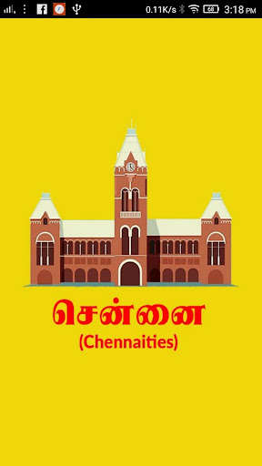 Run android online APK Chennaities from MyAndroid or emulate Chennaities using MyAndroid Run android online APK Chennaities from MyAndroid or emulate Chennaities using MyAndroid
