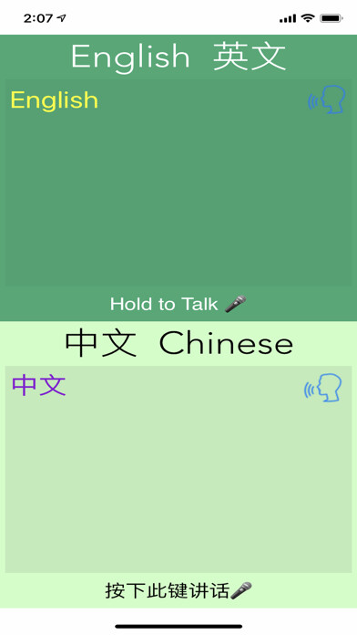 Emulate iPhone app Ch-En using MyAndroid